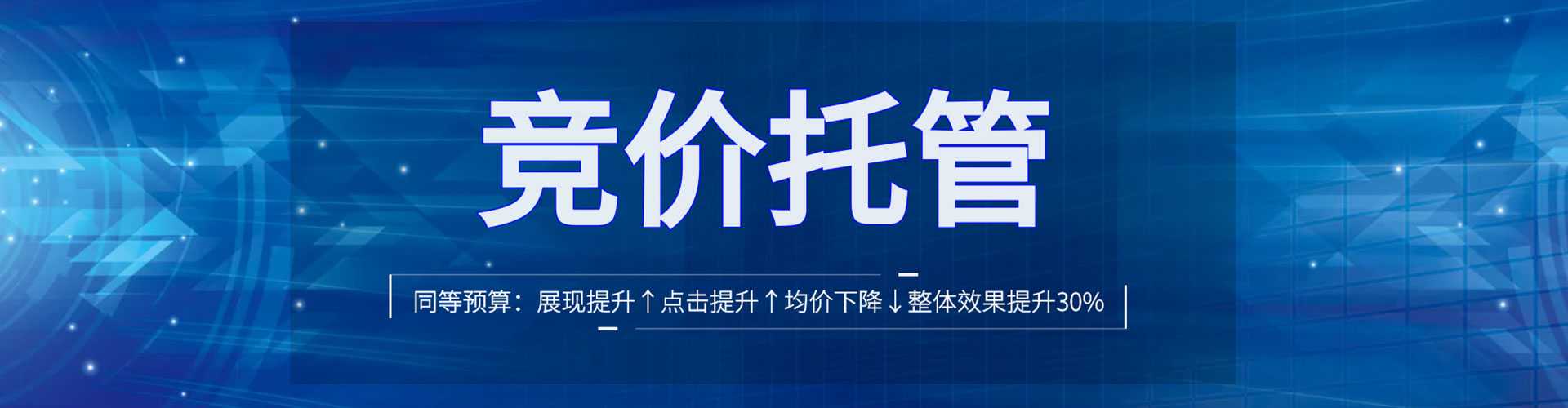 镇远信息流竞价